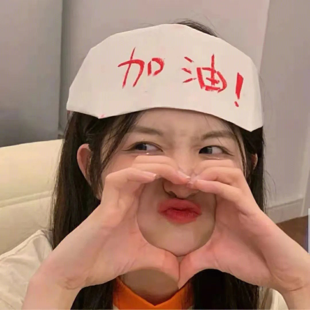 单恋之敌